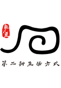 山西叁昧会务服务有限公司