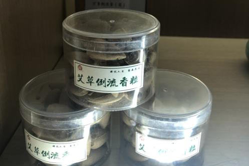 手工倒流香艾草倒流香（简）