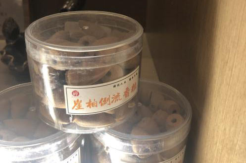 手工倒流香崖柏倒流香（简）