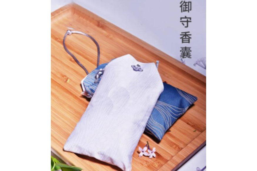 御守香囊