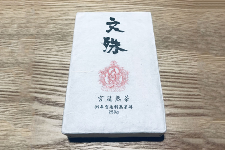 文殊砖